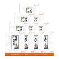 Kopal 艾草颈椎贴艾热贴颈肩热敷贴关节艾灸贴艾叶贴艾贴中医保健颈椎脖子不适关节贴