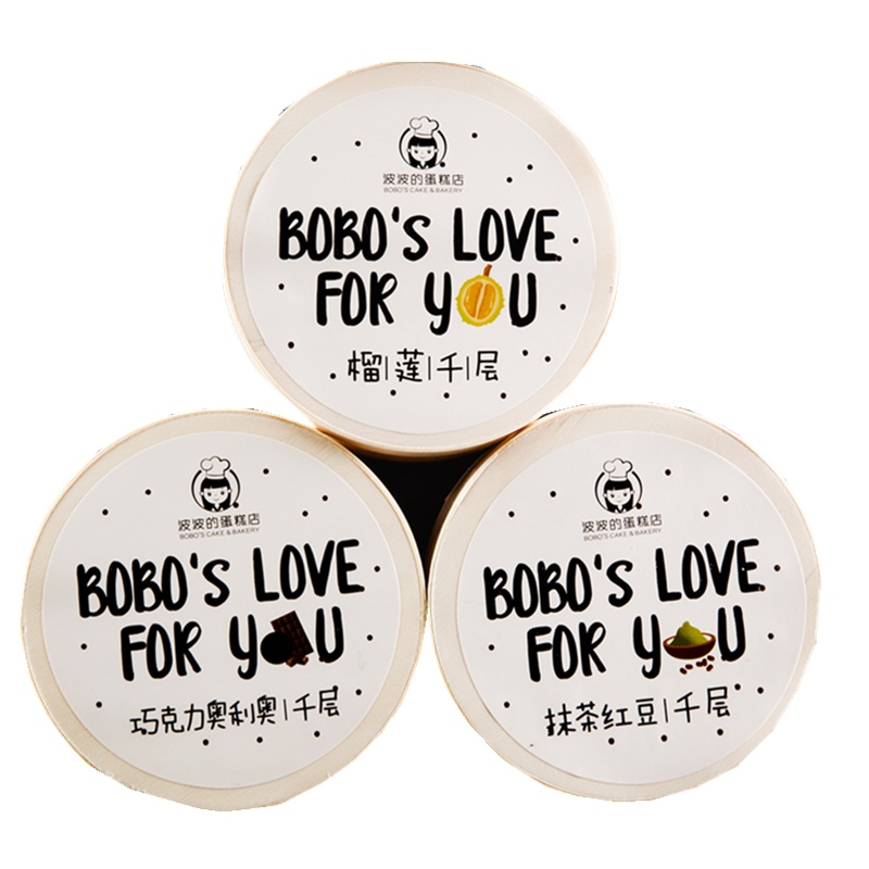 波波的mini榴莲千层蛋糕巧克力抹茶网红零食甜品盒子非6寸爆浆生日蛋糕