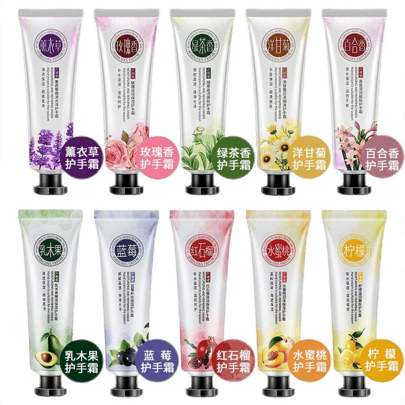 [30支装]植物精华花香护手霜30g 植物精华护手霜滋润保湿味道随机发