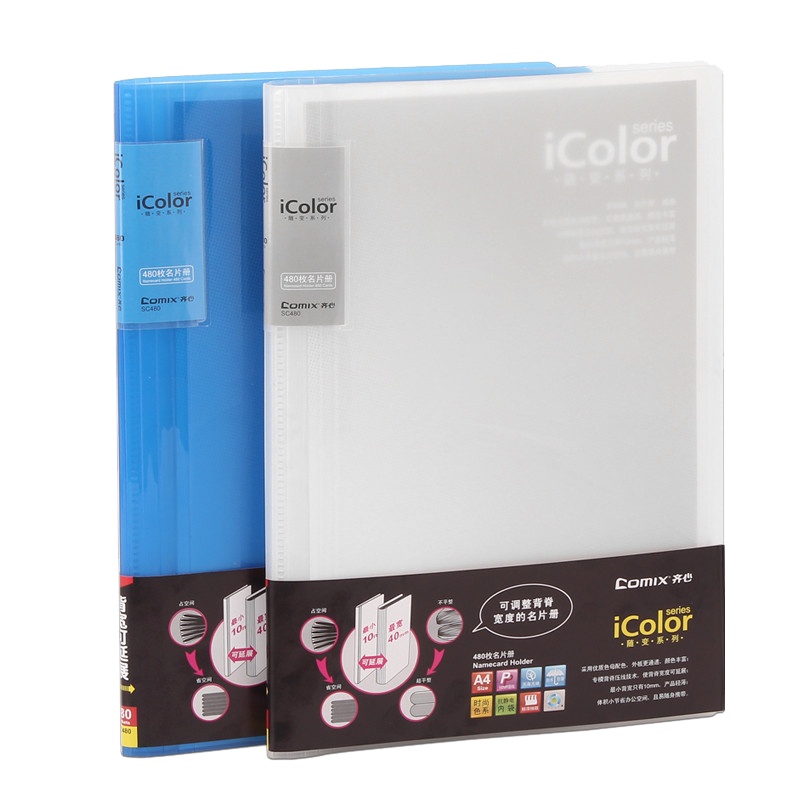 齐心(comix)SC480半透明名片册 480枚名片本 名片夹 卡片袋 卡本 卡册 名片盒名片薄名片本册夹 办公用品