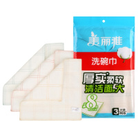 8层清洁假面洗碗巾30*30