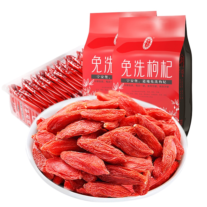 宁安堡 宁夏红枸杞特级500g中宁构杞小袋装防潮枸杞茶男肾花草茶