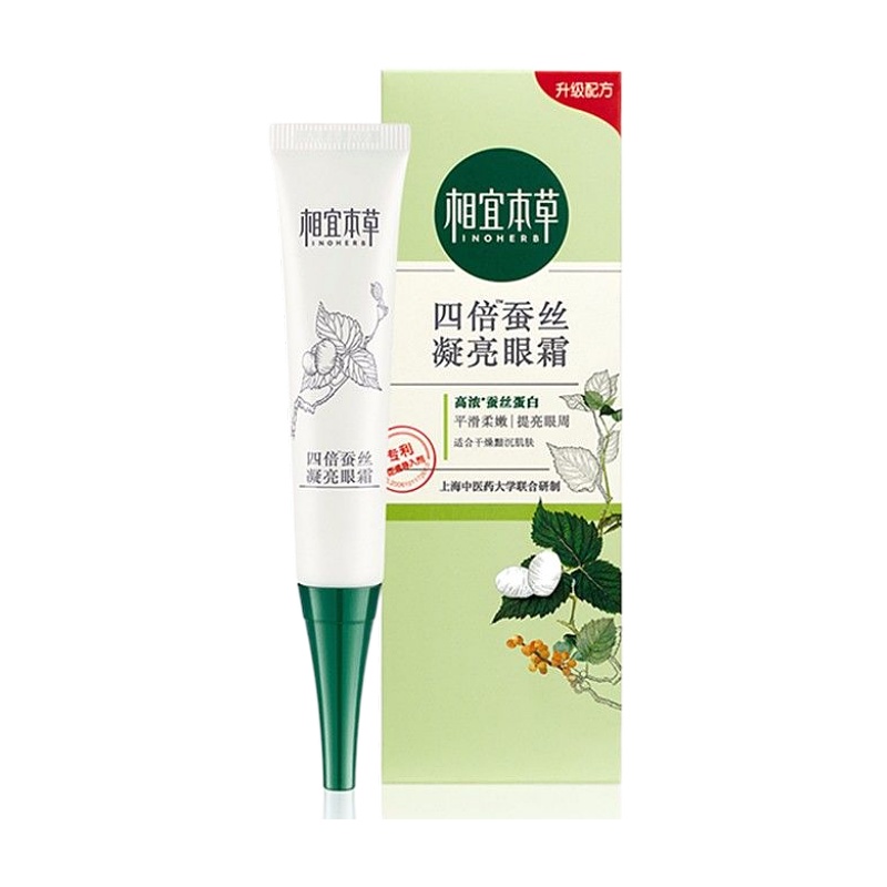 相宜本草四倍蚕丝凝亮眼霜15g(送红石榴洁颜乳)