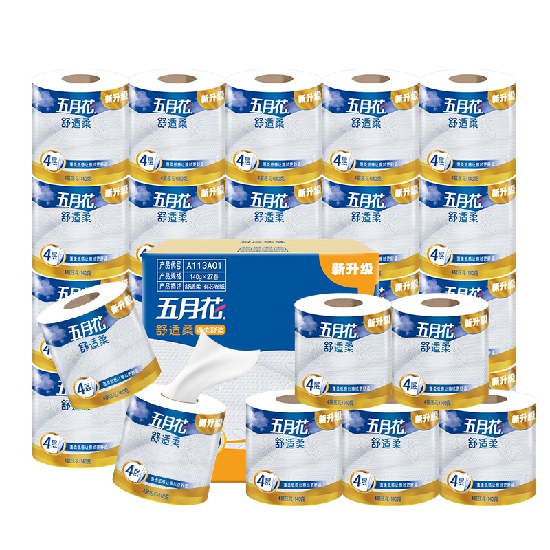 五月花 卷纸 舒适柔系列 4层140g/卷27卷 有芯家用厕纸卫生纸实惠装纸巾压花卷筒纸箱装