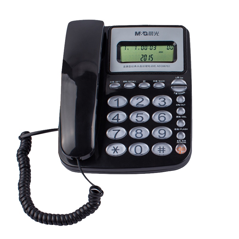 晨光 (M&G) AEQ96754 水晶按键 电话机 黑色