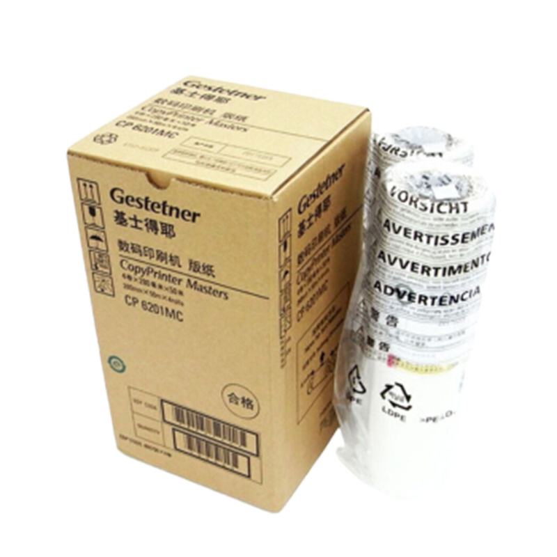 基士得耶版纸6201（国产）