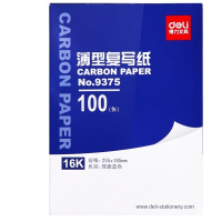 得力(deli)16K经济耐用薄型双面复写纸(25.5*18.5cm) 100张/盒 办公用品