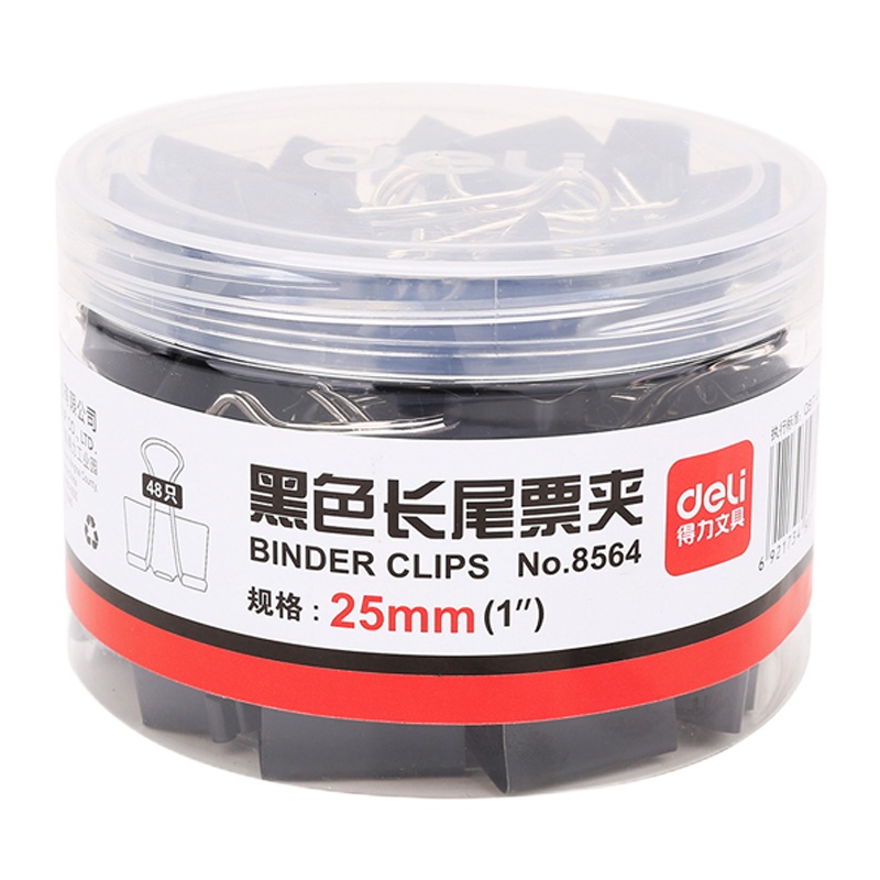 得力(deli) 8564 4#黑色长尾夹白钢夹票夹25mm 金属