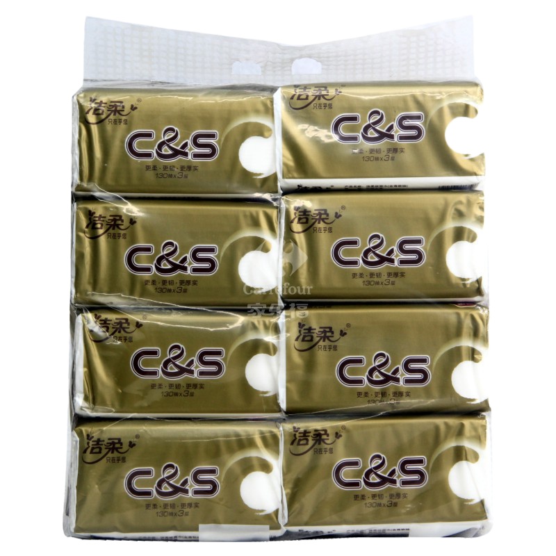 洁柔金尊抽取式纸面巾130抽*8