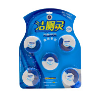 [20个装]洁哥牌 双色蓝泡泡洁厕灵洁50g*20厕宝清洁剂 马桶清洁 厕所除臭 尿垢清香型卫生间家用