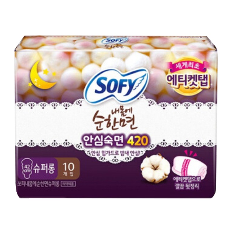 贵艾朗韩国原装进口日用卫生巾组合纯棉超薄敏感肌系列 420mm10片*1包