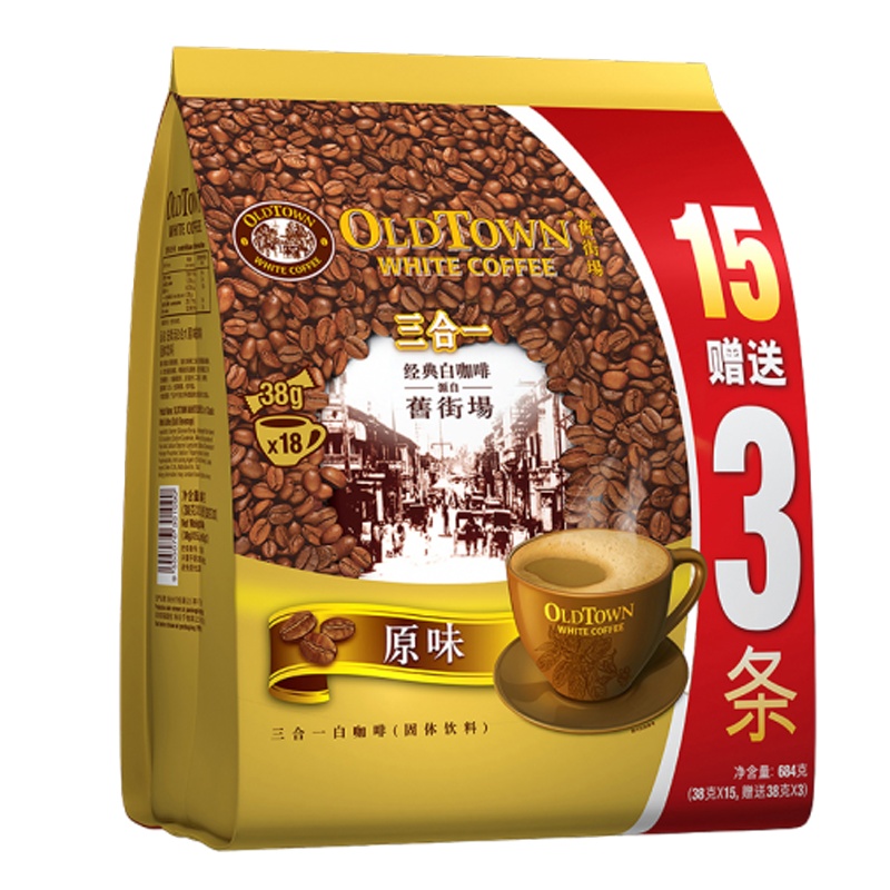 马来西亚进口咖啡OldTown旧街场白咖啡684g/袋装 速溶咖啡原味18条冲饮