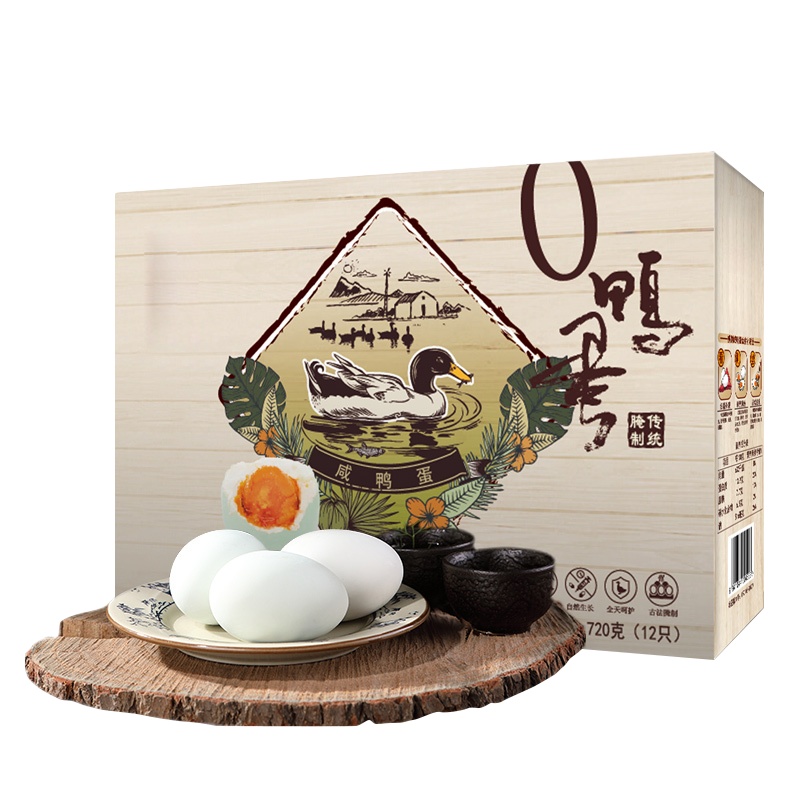 端午礼 60克*12真空鸭蛋咸蛋 (盒)