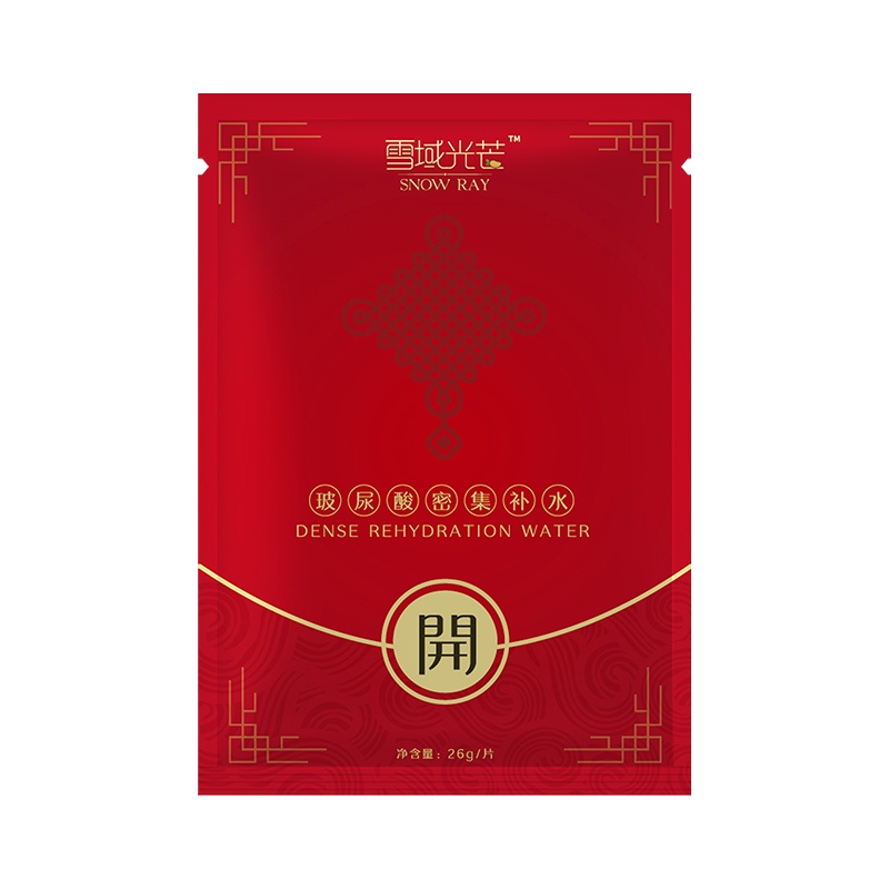 雪域光芒面膜 5片/盒 轻薄透气环保蚕丝膜布亲肤服帖改善暗沉肌肤