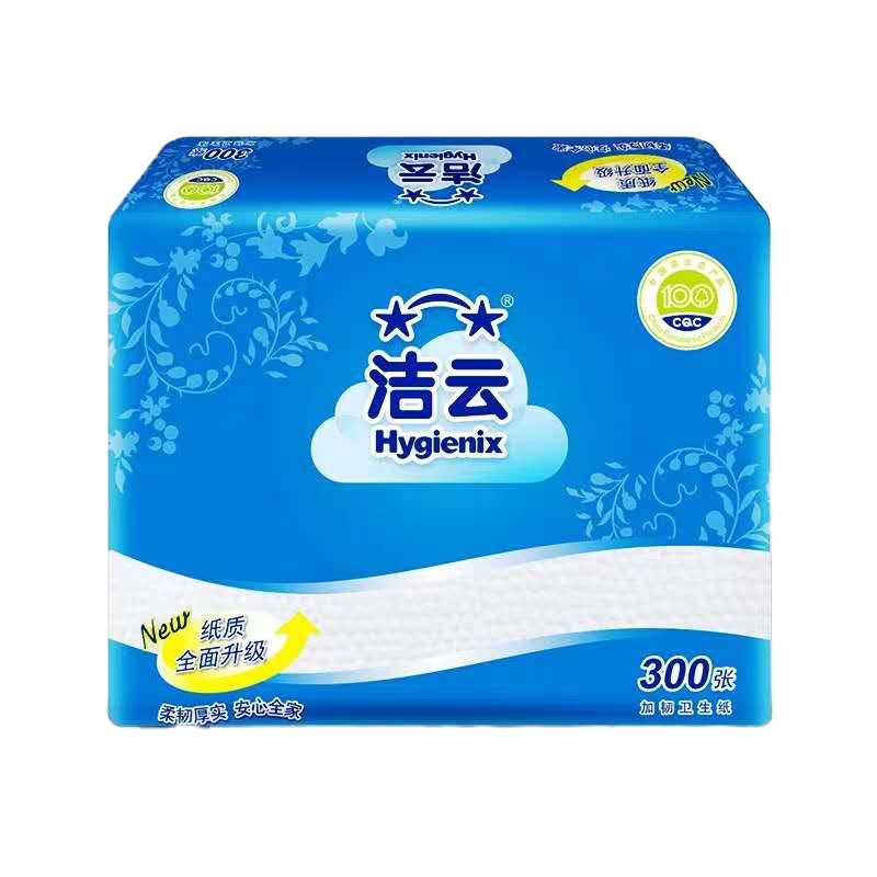 洁云加韧压花方块卫生纸(300张/210*170mm/蓝包装)102401(一箱装)