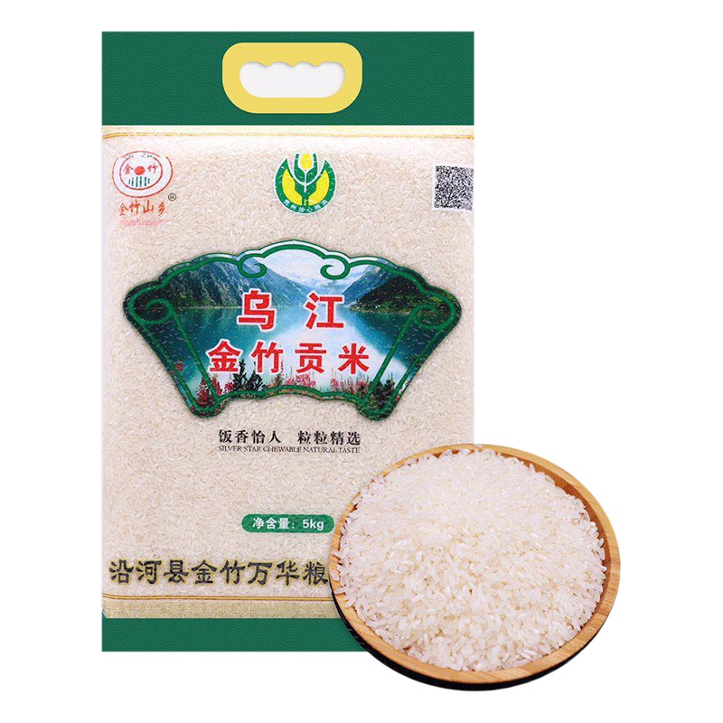 乌江金竹园农家贡米