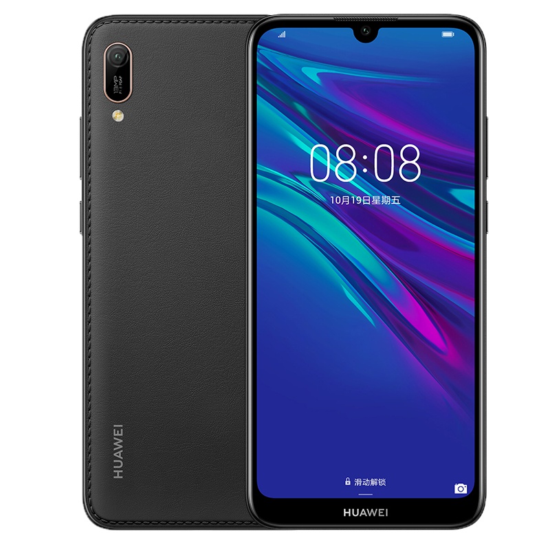 华为/HUAWEI 畅享 9e 千元珍珠屏 3GB+32GB 摩登黑移动联通电信4G全面屏全网通手机