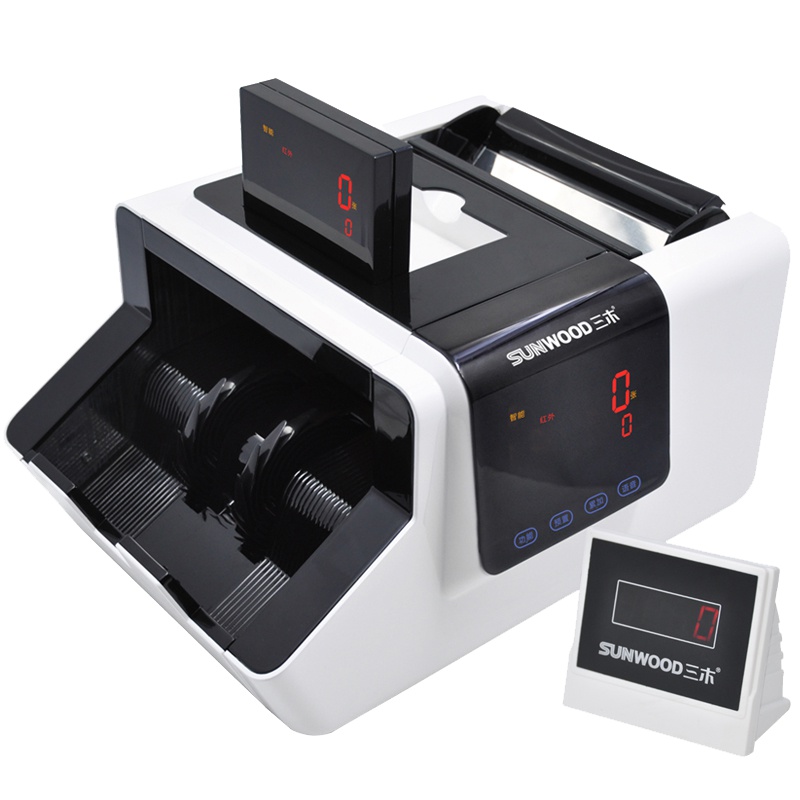 三木(SUNWOOD)JBYD9466(B)国标B类点钞机点验钞机 智能语音验钞机 珠光白三屏语音支持2019币