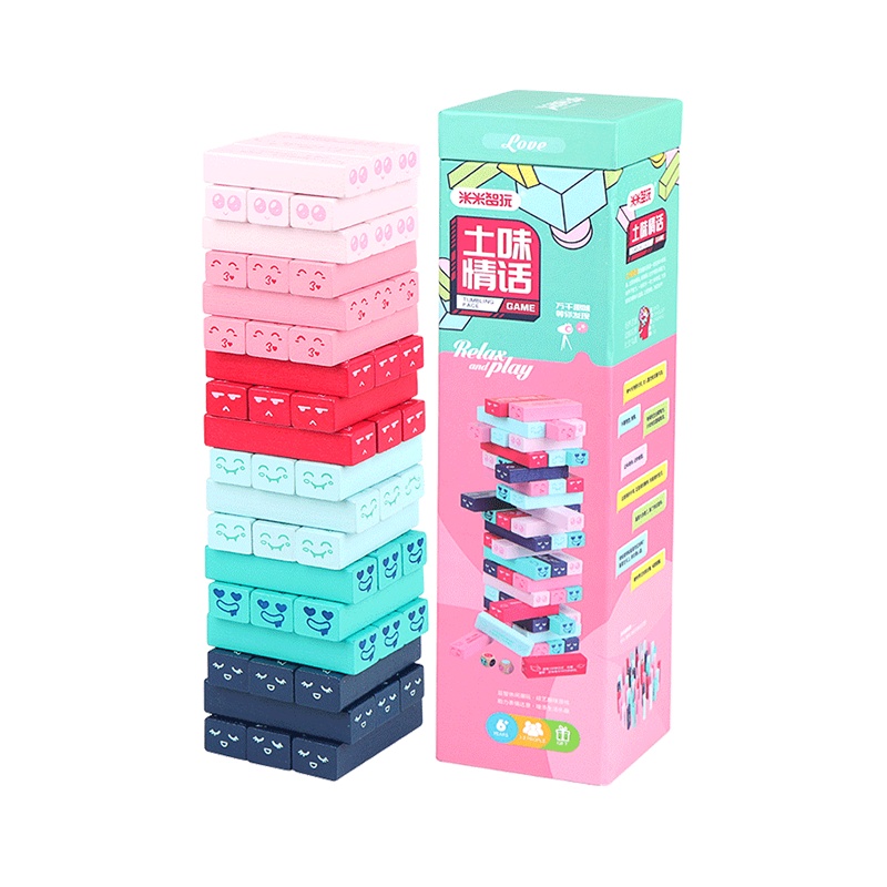 米米智玩 土味情话54片层层叠6岁以上儿童成人桌游经典积木拼搭玩具