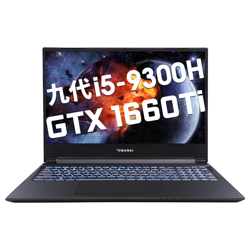 炫龙(Shinelon)T3Ti 英特尔酷睿i5-9300H GTX1660Ti 6G独显 15.6英寸窄边框游戏笔记本(8G 512G SSD IPS)