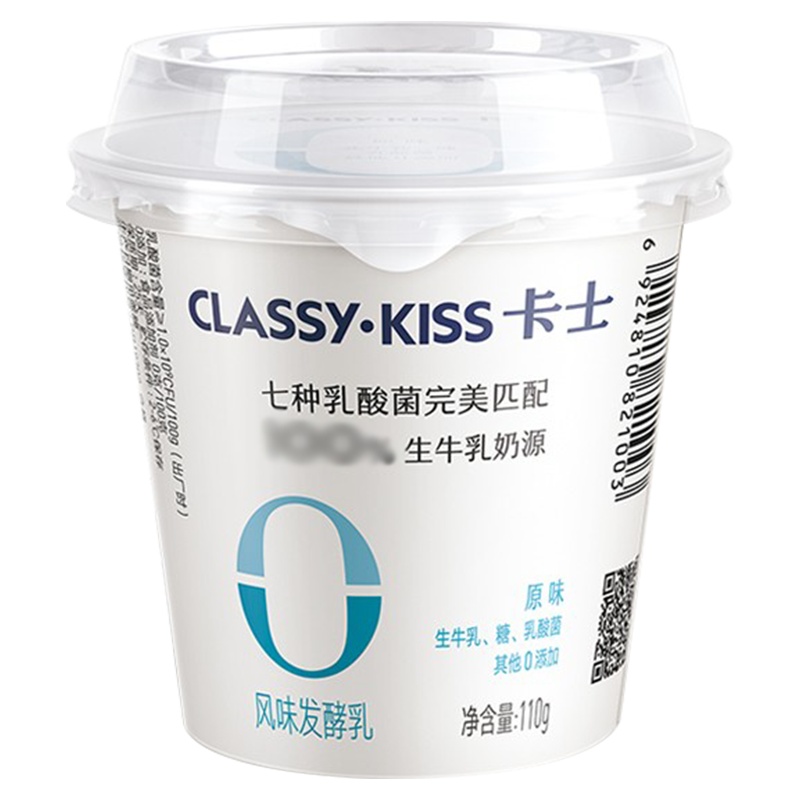 卡士(CLASSY-KISS)酸奶 原味110g*18鲜酪乳低温酸牛奶风味发酵乳