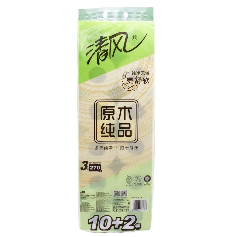 卷纸原木纯品卷纸面巾纸10卷装
