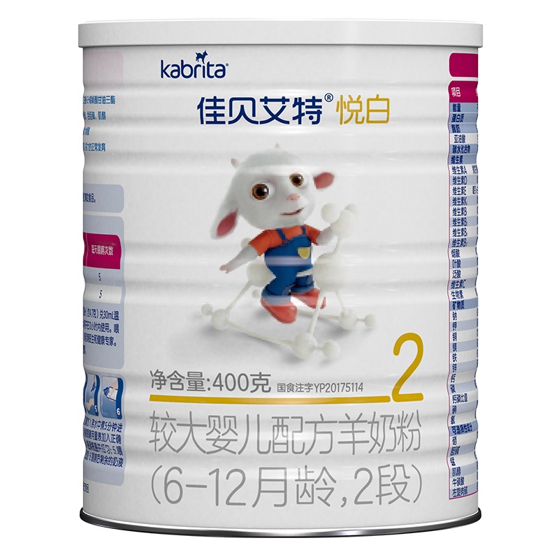 佳贝艾特(Kabrita)悦白较大婴儿配方羊奶粉 2段(6-12个月较大婴幼儿适用)400g*3罐装(荷兰原装进口)