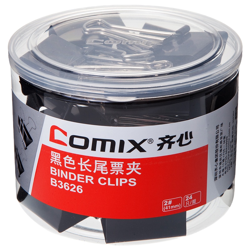 齐心(COMIX)B3626黑色长尾票夹24只41mm