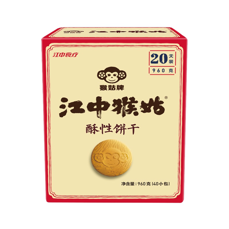 江中猴姑饼干20天装960g 国产 酥性零食 饼干 猴头菇饼干 代餐饼干40小包/盒装 酥性饼干含糖