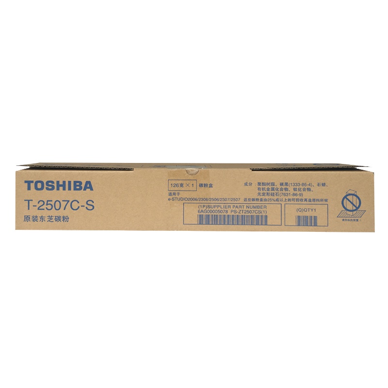 东芝(TOSHIBA) T2309CS标准容量粉盒适用2303A/2303AM/2803AM/2309A/2809A