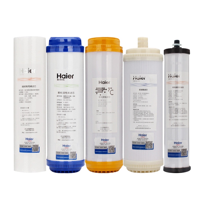 海尔(Haier)净水器滤芯HU603-5(A)软化全套滤芯(5支)