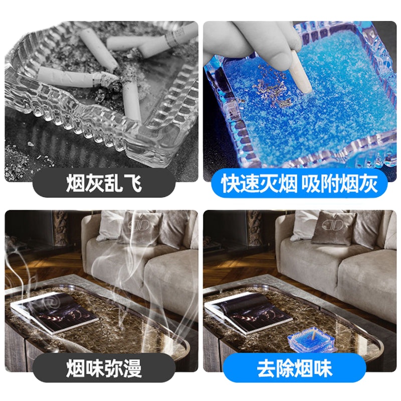 买2送1灭烟沙烟灰缸清洁剂加水凝固灭烟净化除烟味香膏空气清新剂 白色无香型一瓶150g【买2瓶送1瓶】