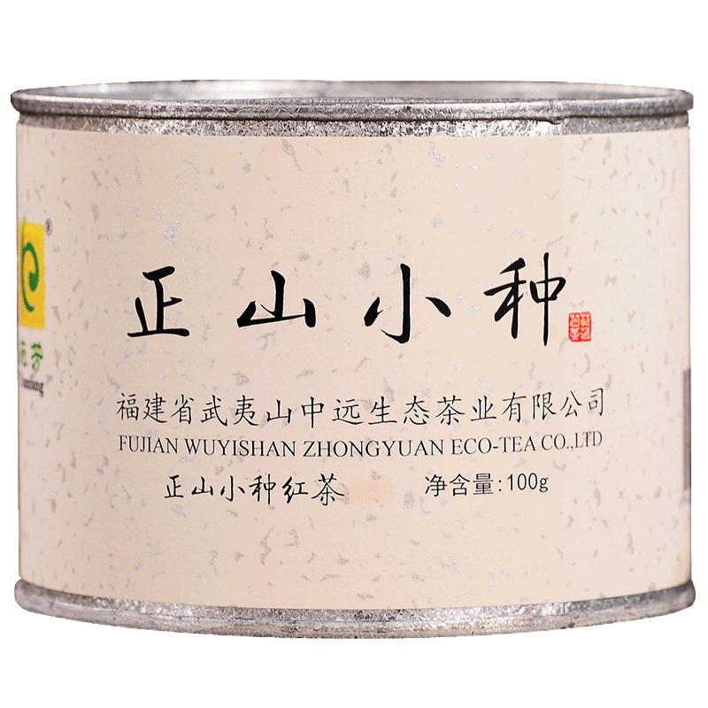 (100g*2罐)苑芳2019新茶正山小种红茶罐装特级浓香型红茶