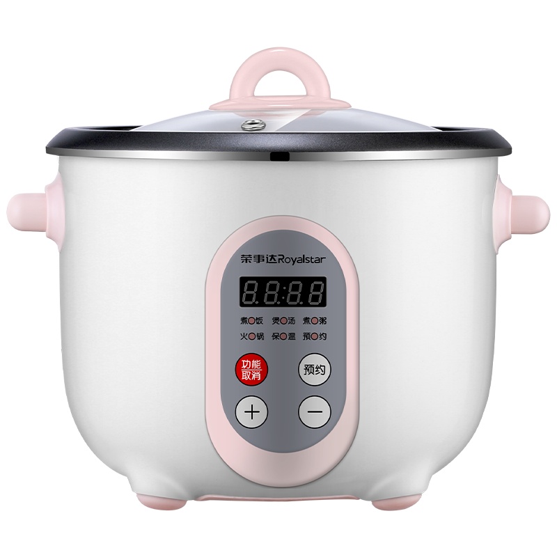 荣事达(Royalstar)微电脑电饭煲RFB-S20Y2多功能微电脑式2升容量家用1-2-3-4人迷你电饭煲学生多功能