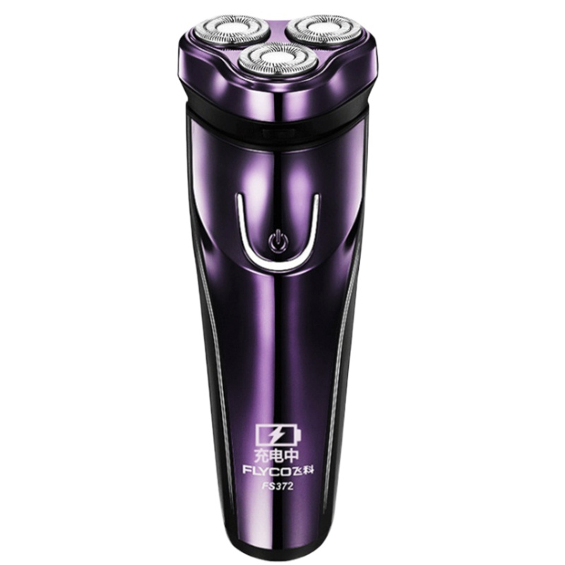 企业专享 剃须刀 起订量300