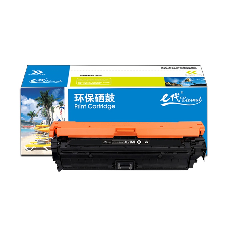 e代经典 CF360A 508A黑色硒鼓 适用惠M553dn M577dn M576 M553N 508A M552dn