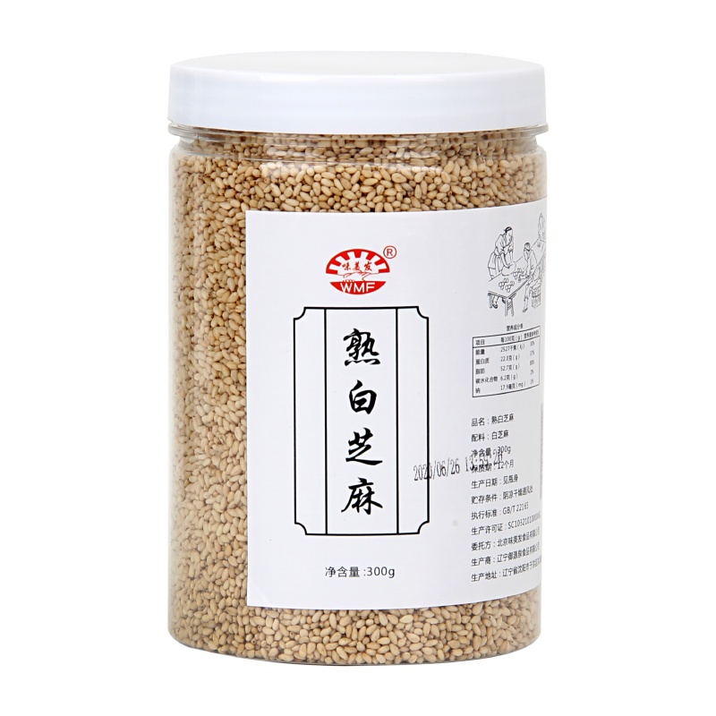 味美发 熟白芝麻300g 烘焙即食 低温炒制 香醇饱满 五谷杂粮 代餐