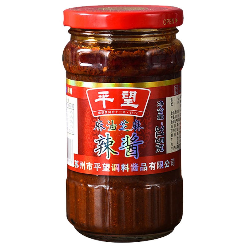 中华老字号 苏州平望芝麻辣酱315g*2瓶 调味品 辣椒酱烧烤拌饭酱