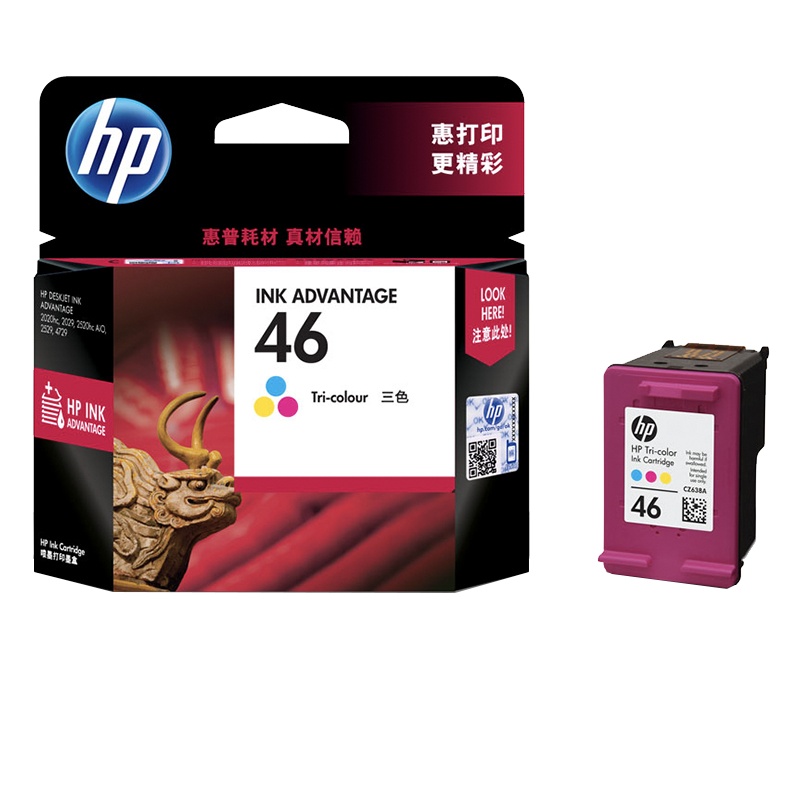 惠普(HP) CZ638AA 46号墨盒 750页 适用 2020hc/2520hc 炫彩色(单位:件)