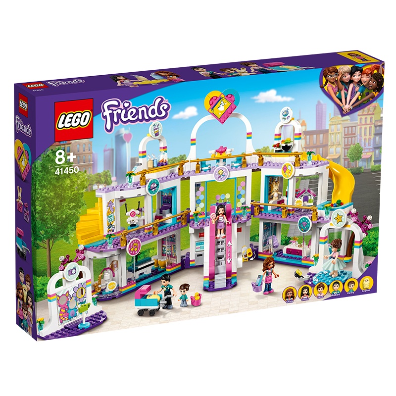LEGO乐高好朋友系列心湖城大型购物广场 41450玩具拼插积木8+女孩生日礼物