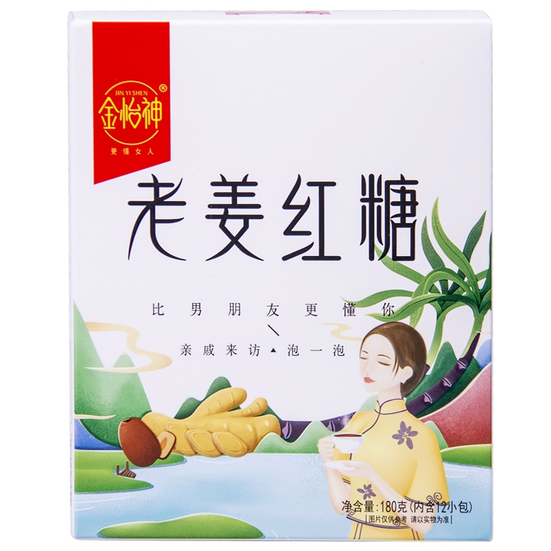 金怡神红糖姜茶经期红糖大姨妈古法红糖月子老姜手工小袋装180g
