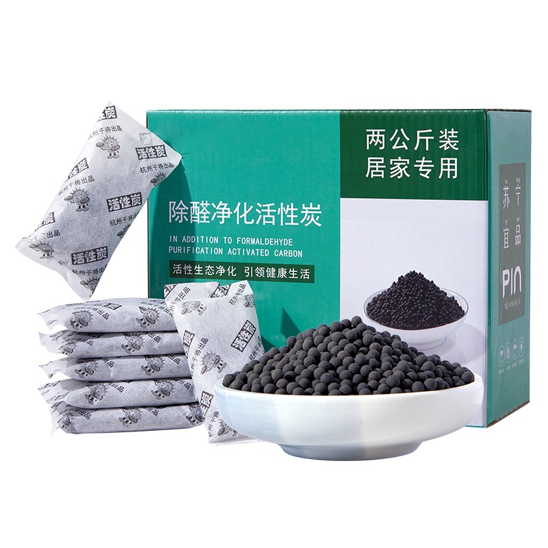 七炫 磁力搅拌杯QX-D02515