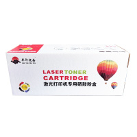 华印优品 适用1015/1012/1020/1022/3015/3030硒鼓/Q2612A(2000页)黑色