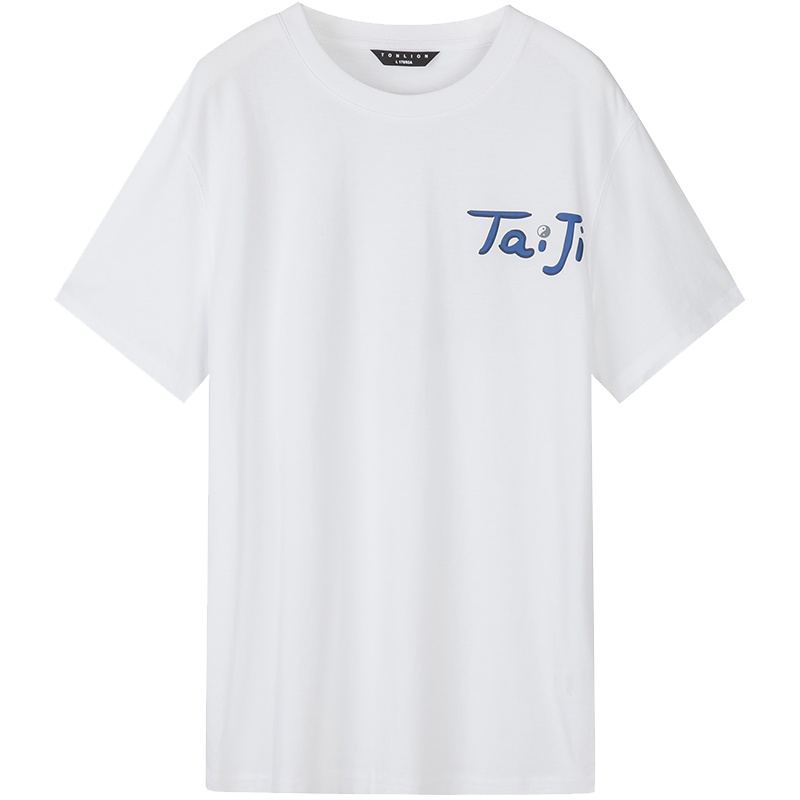 唐狮短袖T恤男2020夏季新款纯色韩版衣服半袖纯棉白色ins打底衫潮