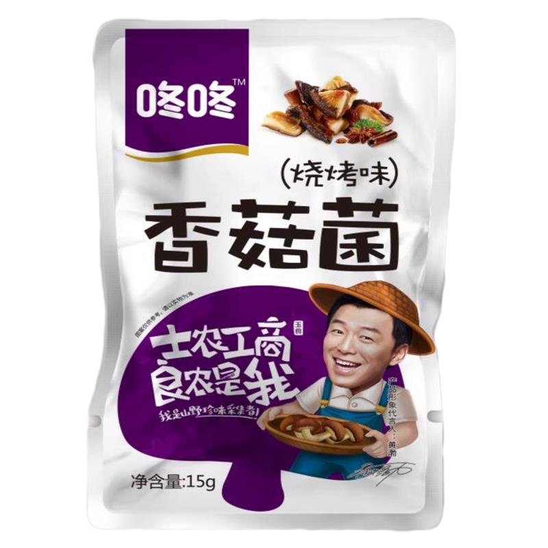 咚咚烧烤香菇菌12g*20包