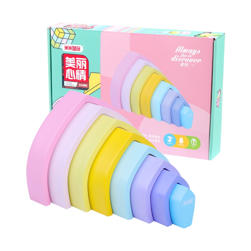 米米智玩 儿童智力开发宝宝1-2岁幼儿园木头大号彩虹积木蒙氏拼装益智玩具-美丽心情蜜桃少女