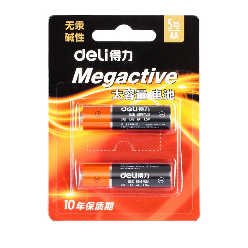 得力(deli)18500 5号碱性电池 电视遥控鼠标干电池 办公用品 2粒/卡 2卡装