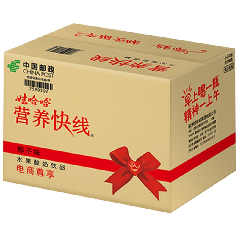 娃哈哈 营养快线椰子味350ml*12瓶整箱 营养早餐果味奶饮料含乳牛奶饮料饮品酸奶果汁