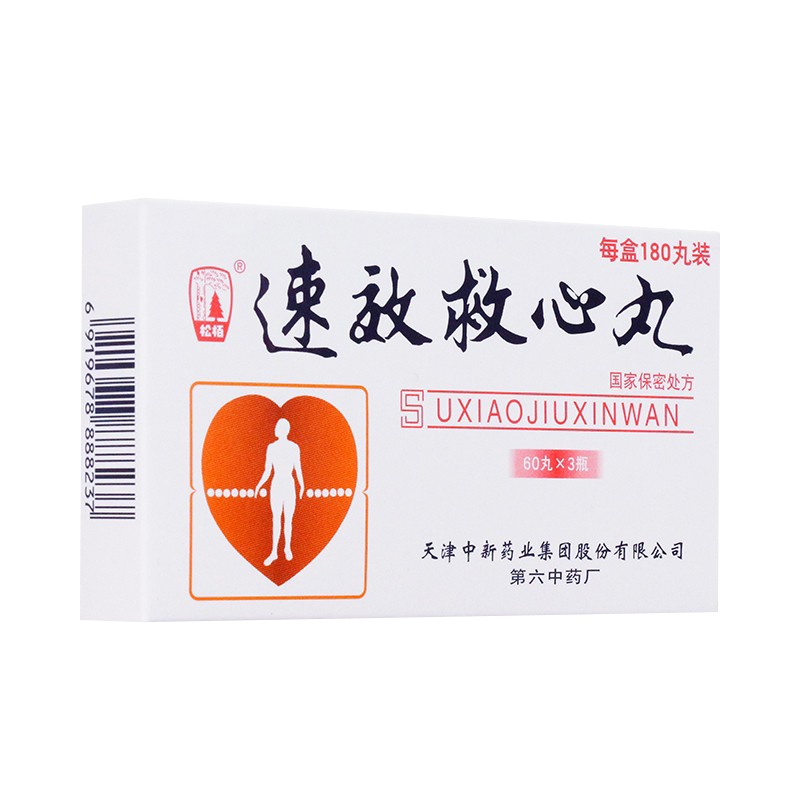 松柏 速效救心丸 40mg*180粒/盒 冠心病 心绞痛