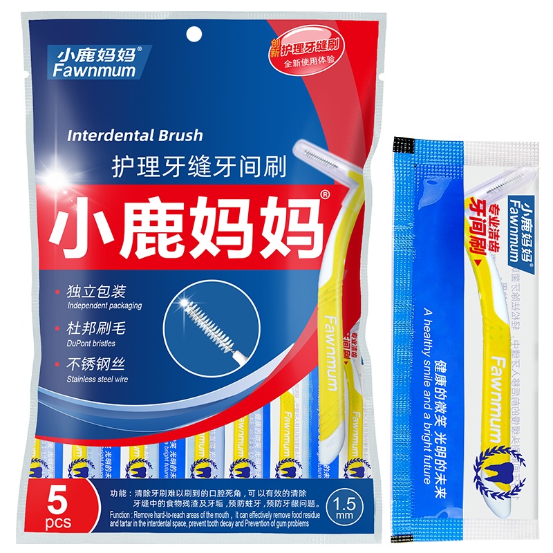 小鹿妈妈(FAWN MUM)经典L型牙缝刷间隙刷牙间刷1.5mm 5支/袋